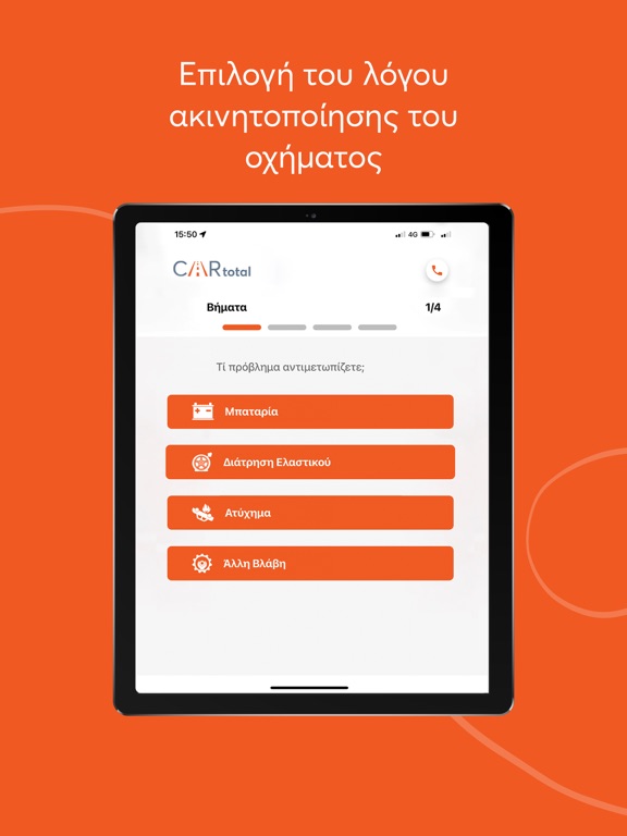 Screenshot #5 pour Car Total