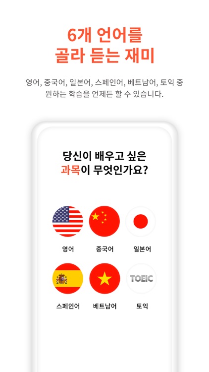 마이풀 – 모든 외국어 무제한 학습!