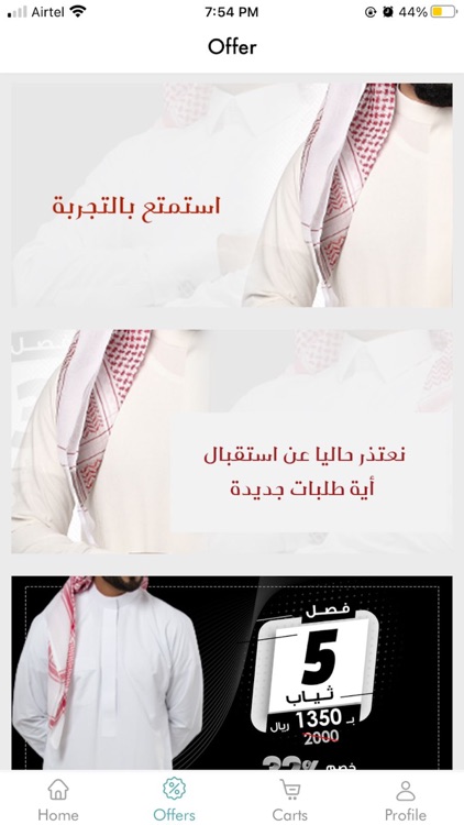 EZAR - ازار screenshot-3