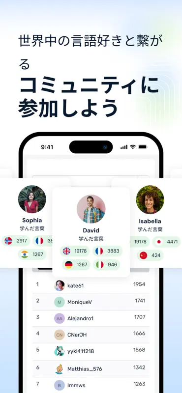 LingQ | 語学学習 screenshot 8 of 10