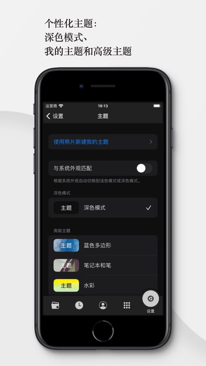 Perfect Dialer - Smart T9 Dial screenshot-4