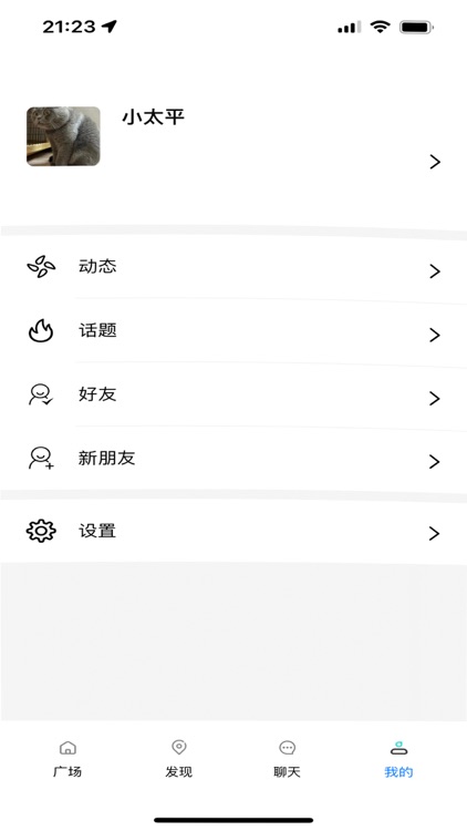 O考拉 screenshot-3