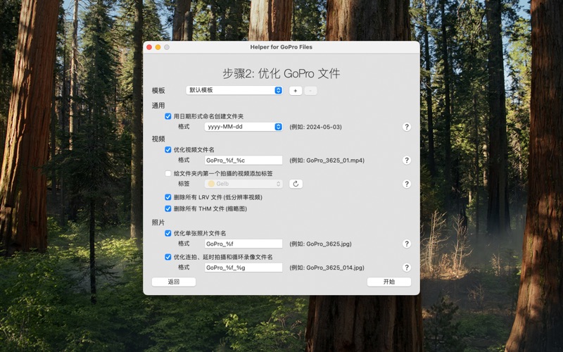 Helper for GoPro Files screenshot