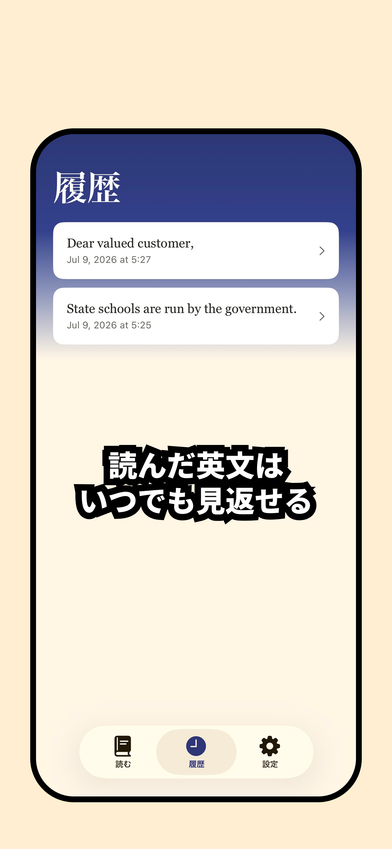Enread - 英語長文 翻訳＆精読 screenshot 6
