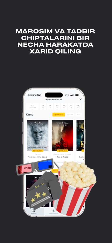 Beepul - Usuários podem facilmente adquirir ingressos para eventos, com a tela apresentando imagens de filmes populares e um calendário de eventos para seleção de datas.