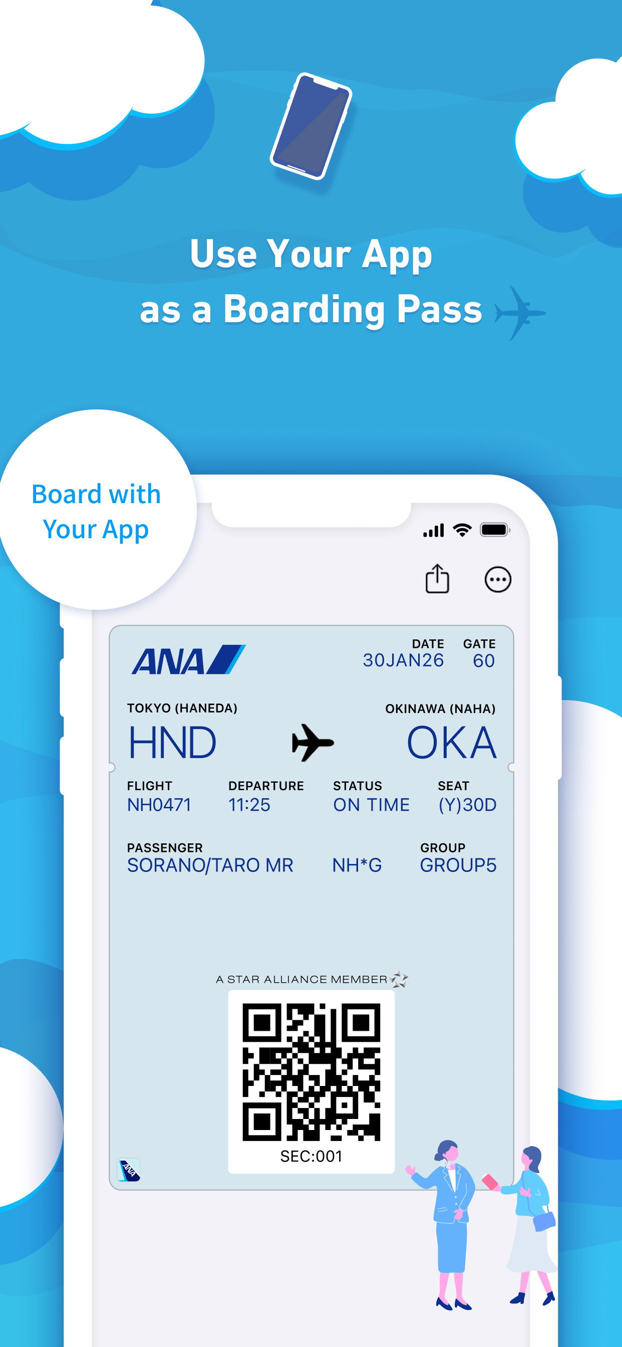 ANA screenshot 4