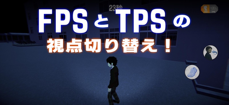 怖い学校鬼ごっこ screenshot 8