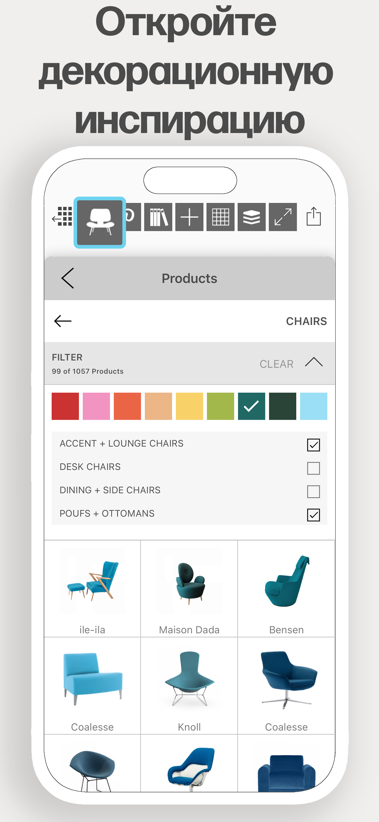 Morpholio Board - Moodboard