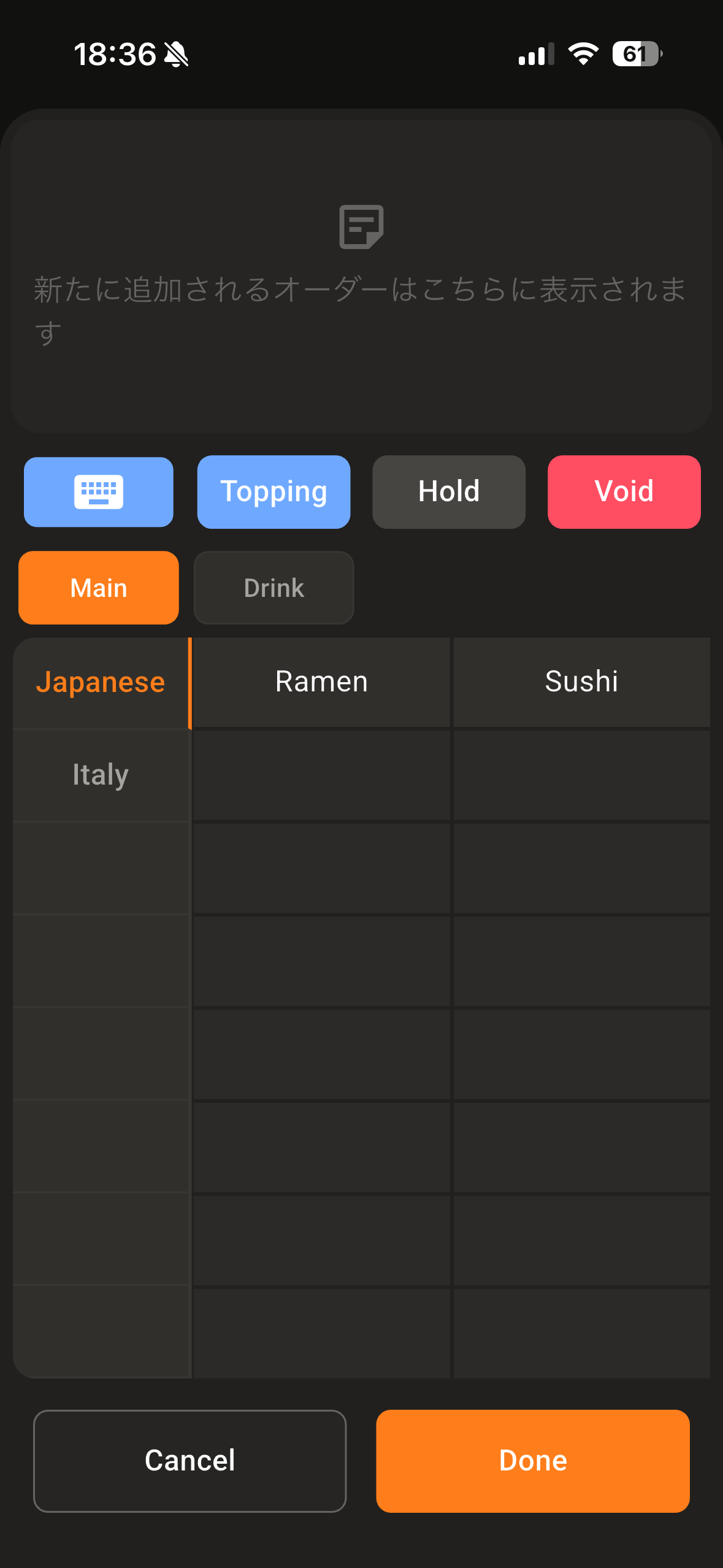 Suge POS screenshot 4