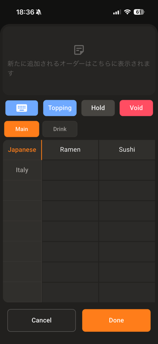Suge POS Screenshot 4 of 10
