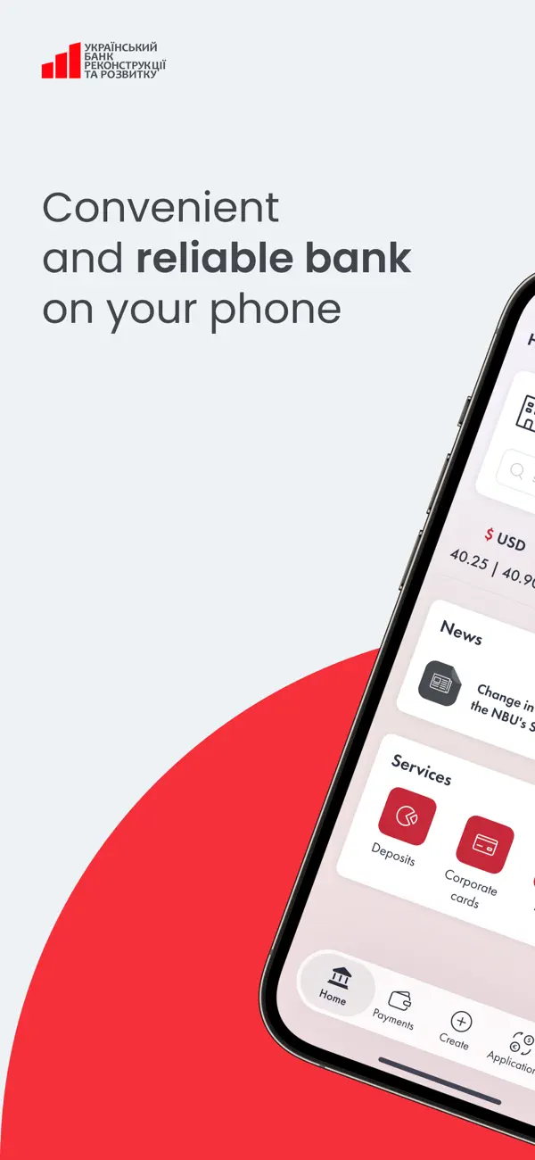 Screenshot #1 pour UBRD Business