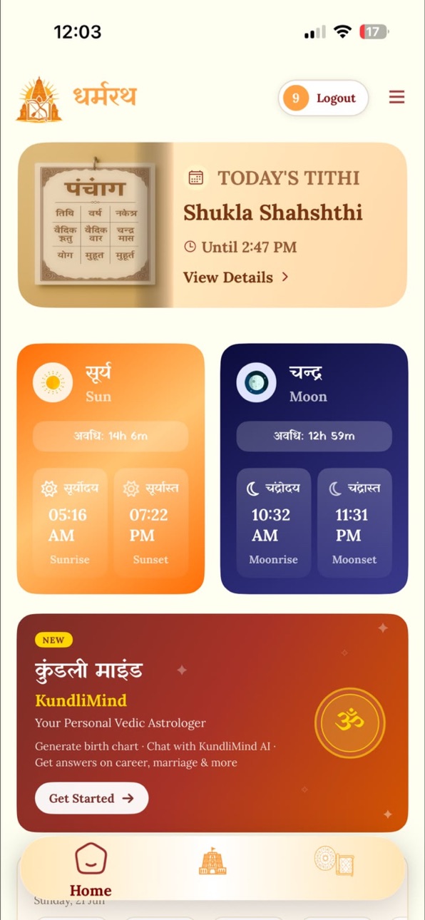 iPhone screenshot