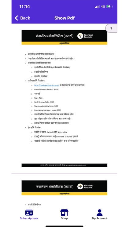 Rachana Ranade Regional screenshot-9