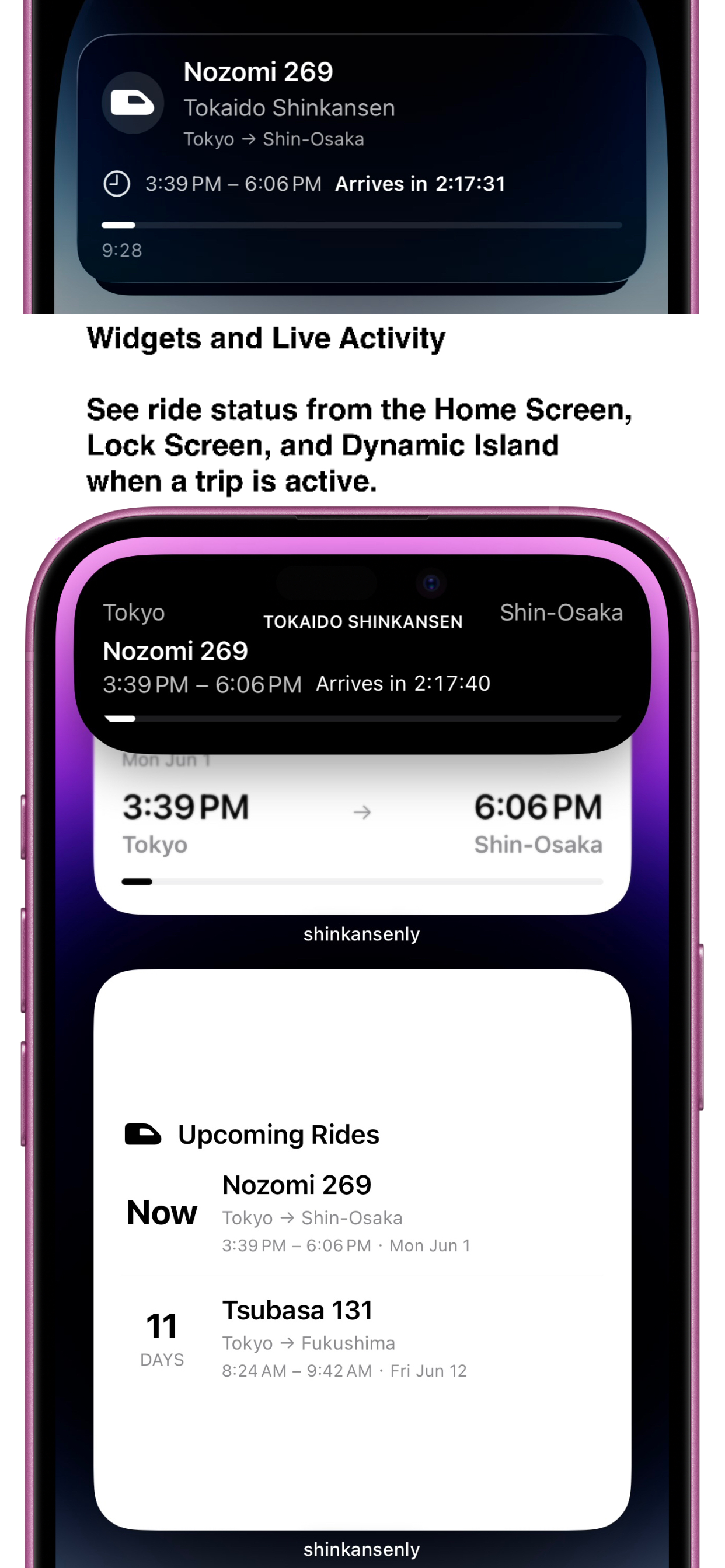 shinkansenly - netcado screenshot 6