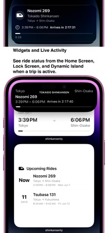 shinkansenly - netcado screenshot