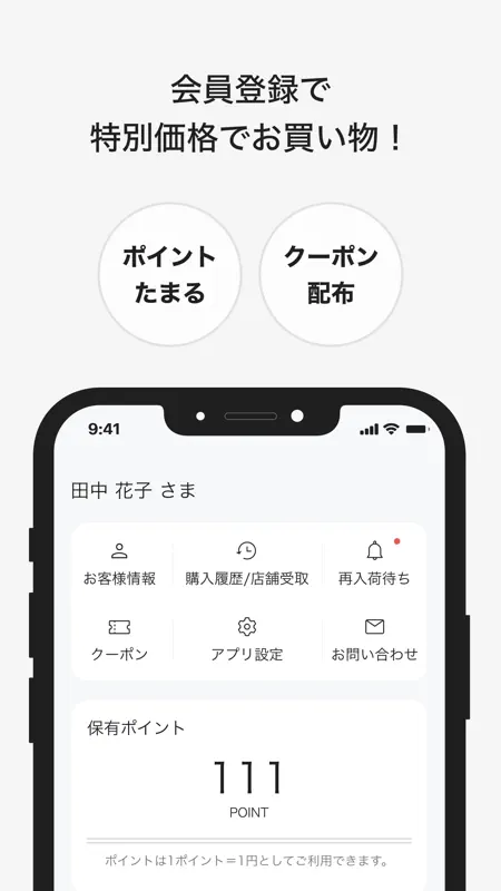 coca official store screenshot 2 of 5
