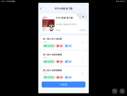 GreatHan screenshot 13