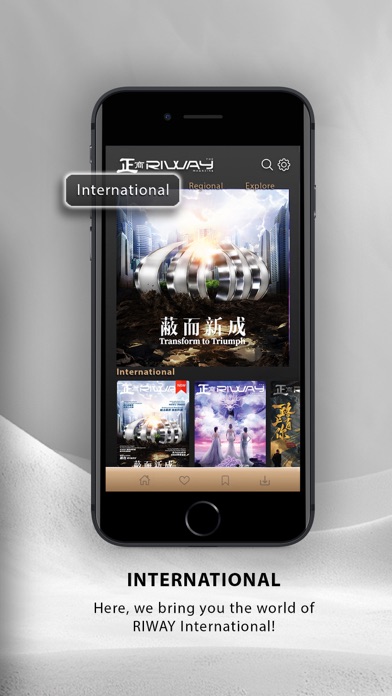 RIWAY Magazine Screenshot