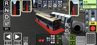 Train Crew Sim 3 (Bus Edition) Screenshot 7 of 8