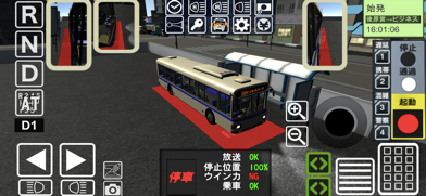 Train Crew Sim 3 (Bus Edition) Screenshot 7 of 8
