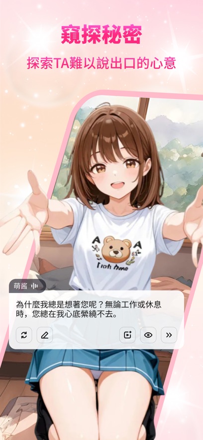 应用截图
