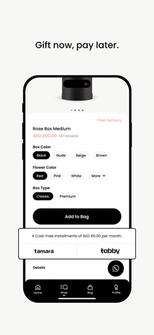 BloomingBox screenshot