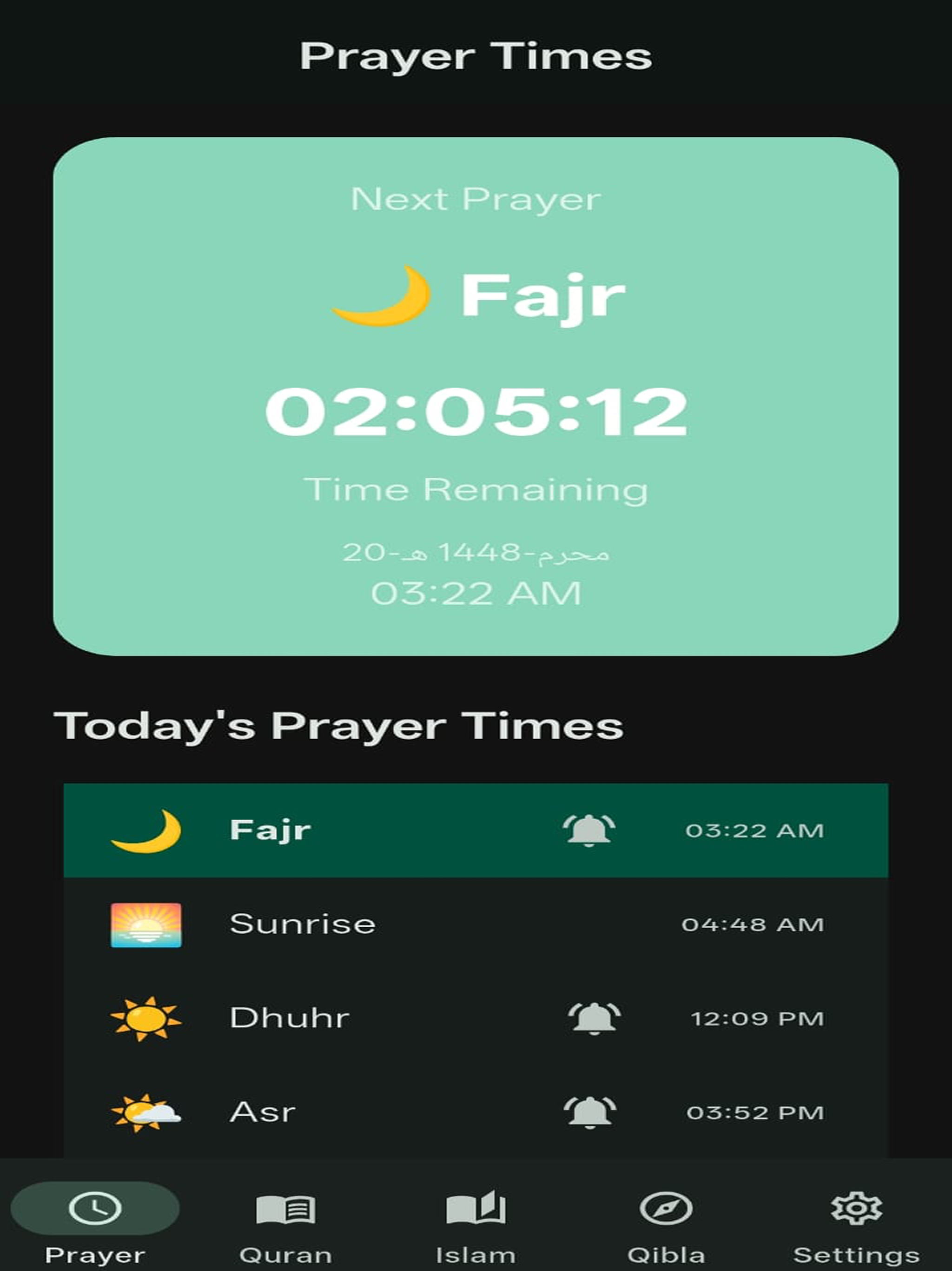 Al Huda , الهدى , ڕێنوێنی screenshot 12