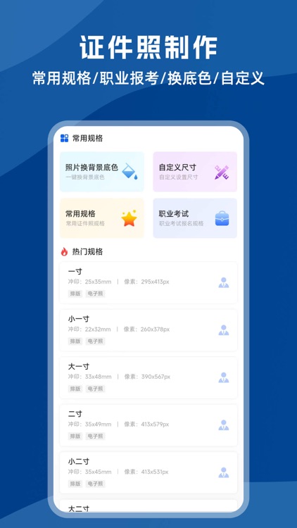 图片处理助手-照片压缩jpg图片压缩