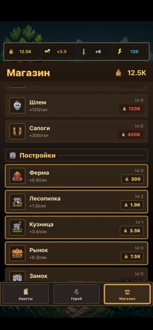 Tapper Legend: RPG screenshot