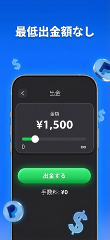 JustPlay: Earn Loyalty Rewards 截圖 5