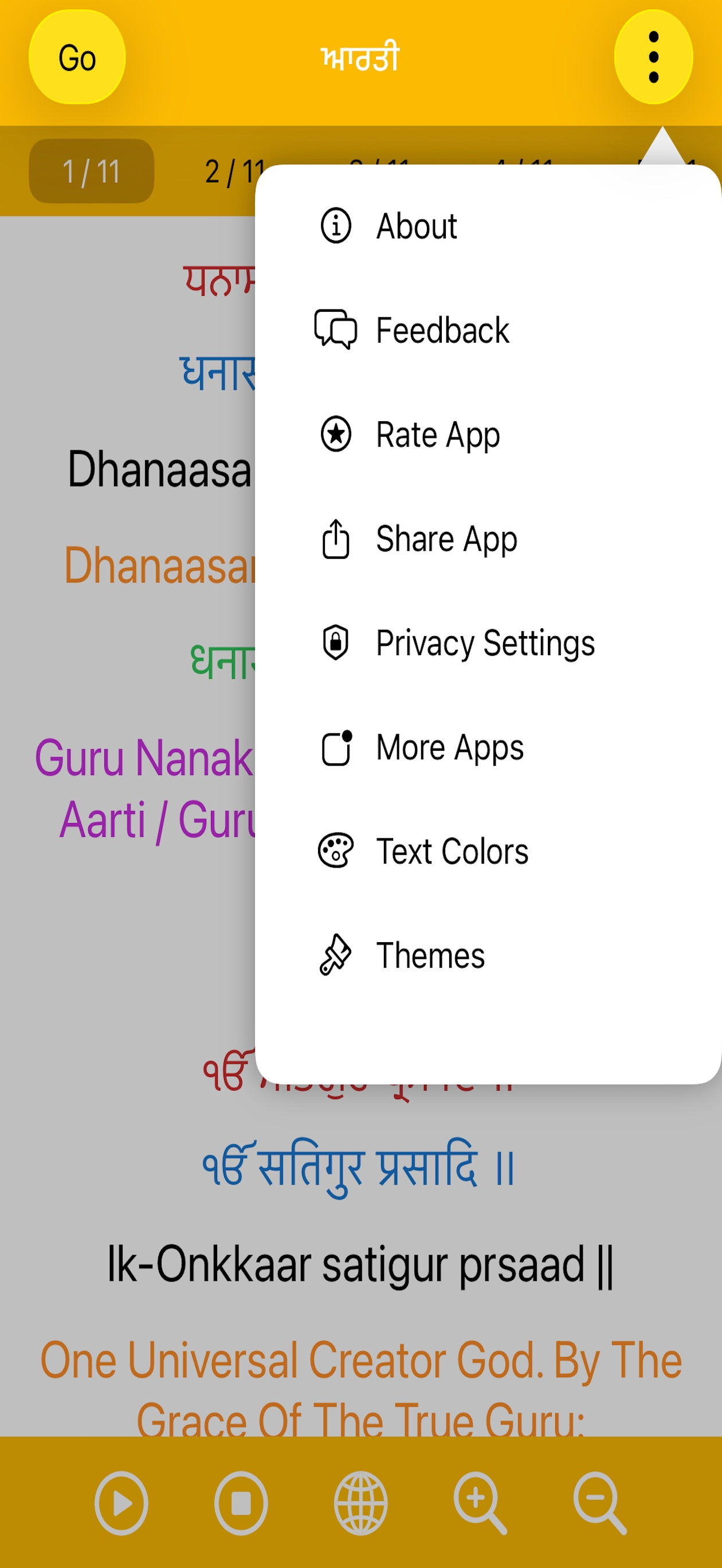 Sikh Aarti with Audio
