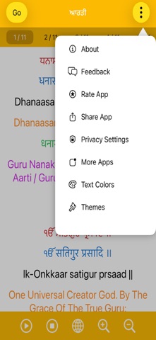 Sikh Aarti with Audio screenshot