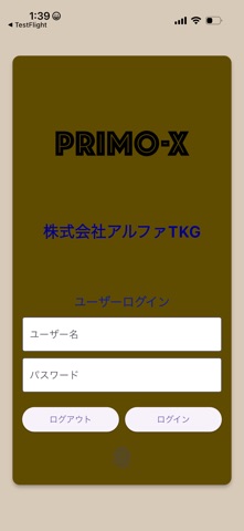 PRIMO-X screenshot