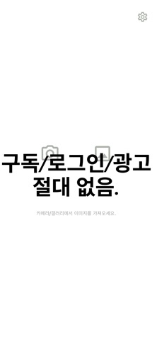 image_to_pdf_app screenshot