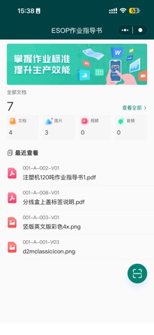 D2M eFly screenshot