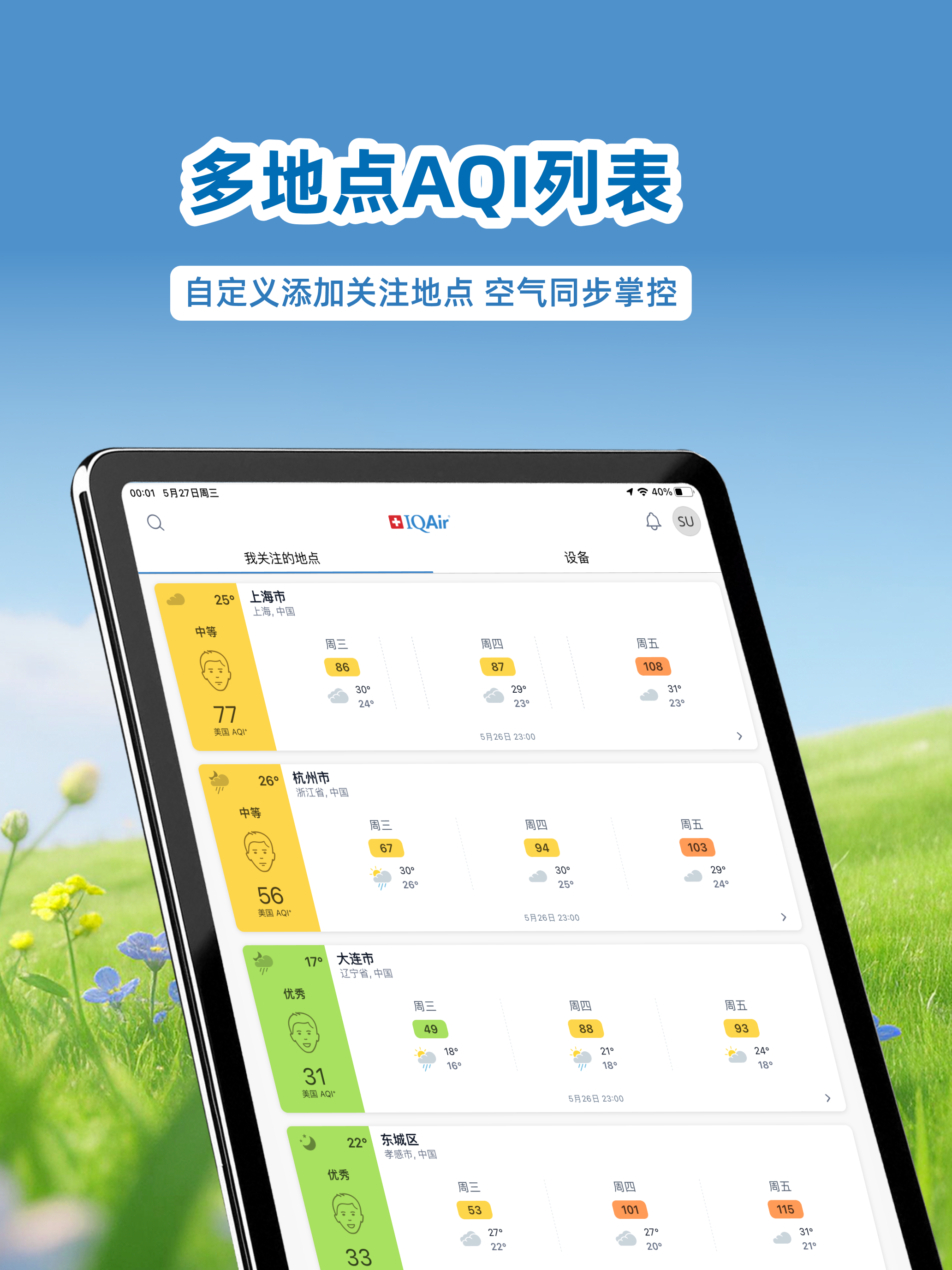 IQAir Global Air Quality Data screenshot 11