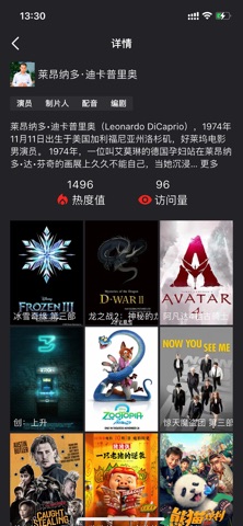 爱如美剧-精彩美剧记录管理 screenshot