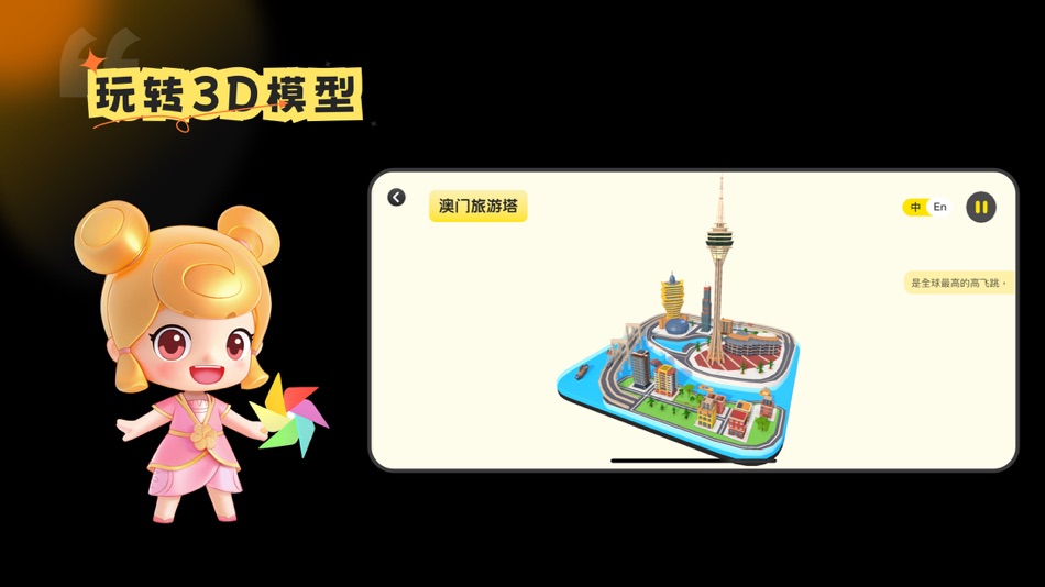 #4. 知识星图 (iOS) 由: Beijing Chisheng Technology Co., Ltd