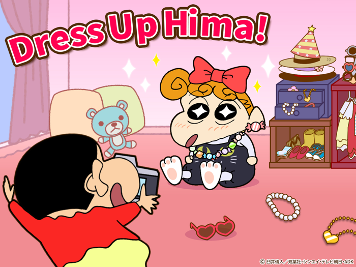 Crayon Shinchan LittleHelper