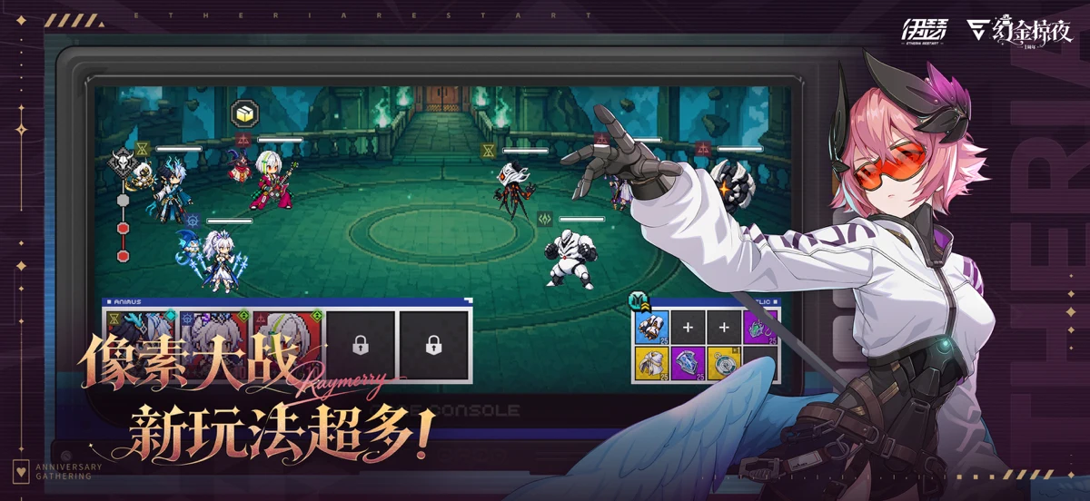 伊瑟 screenshot 2
