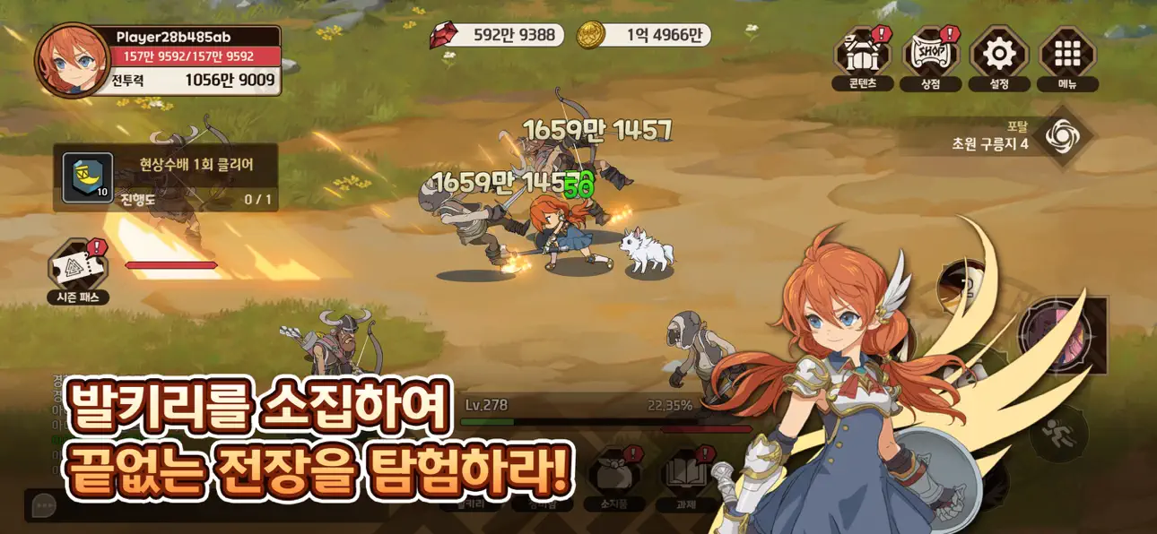 TEN VALKYRIE iOS Mod IPA screenshot 1 - iOS game interface