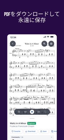 MuseScore：シートミュージックのおすすめ画像3