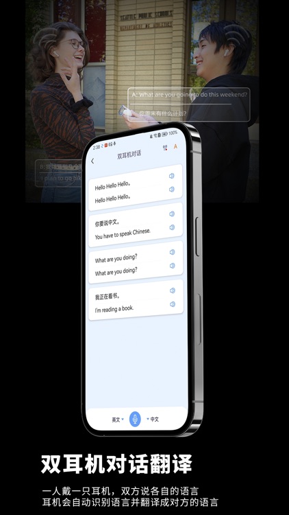 iTourBuds screenshot-3