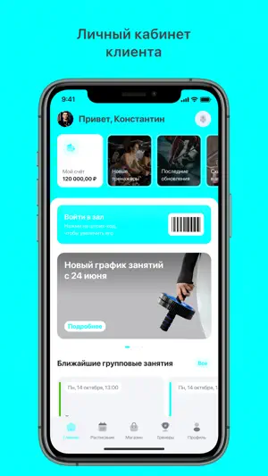 Fly yoga screenshot 1