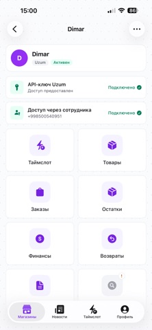 Seller Helper UZUM YANDEX WB screenshot