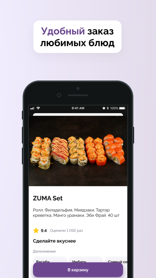 #1. GINKO (iOS) 由: admin@gulyash.tech