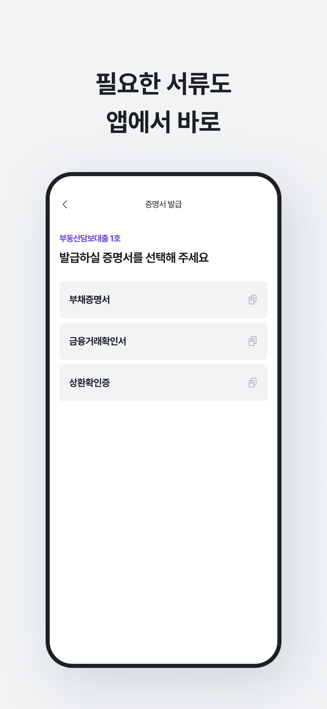 에잇퍼센트 - 손쉬운 P2P 투자