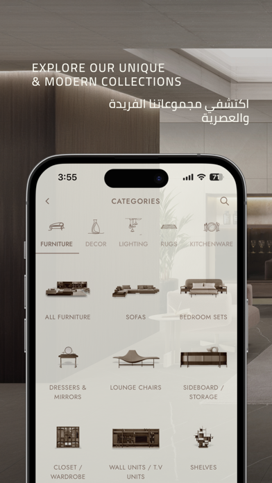ebarza Furniture UAE Screenshot