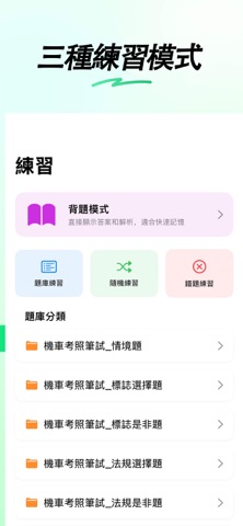 应用截图 2
