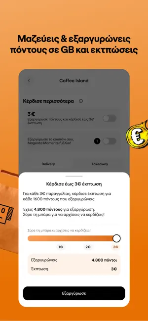 BOX screenshot 4